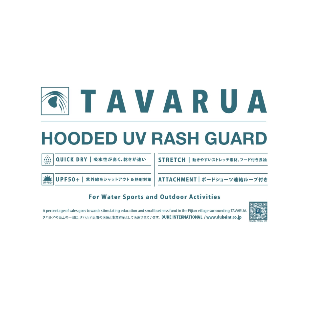 UV RASH GUARD HOOD (6012)