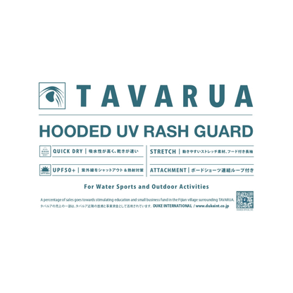 UV RASH GUARD HOOD (6012)