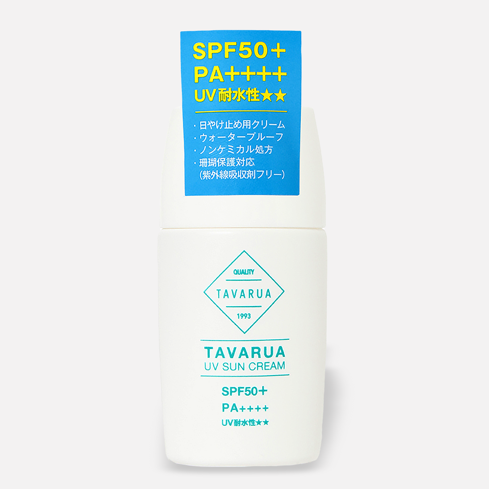 NON-CHEMICAL  UV SUN CREAM 30ml SPF50+ / PA++++